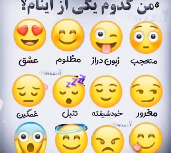 عکس استوری چالش
