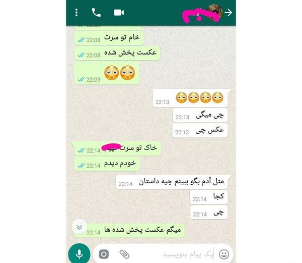 عکس استوری چالش