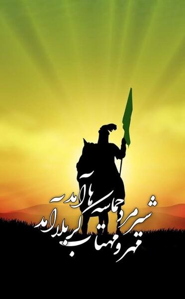 عکس استوری حضرت عباس