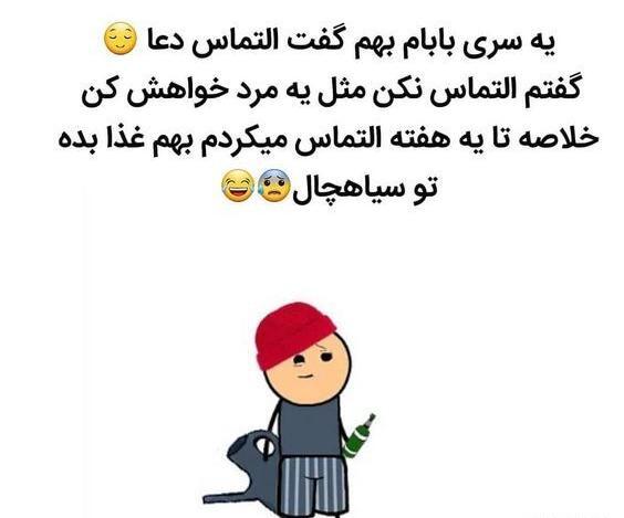 عکس استوری حوصلم سر رفته