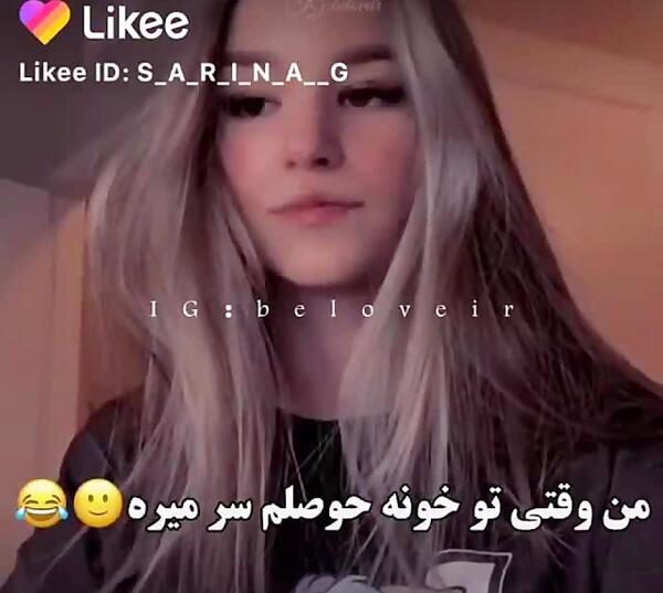 عکس استوری حوصلم سر رفته