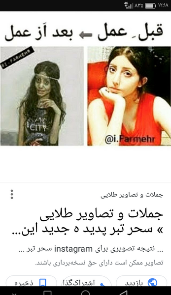 عکس استوری حوصلم سر رفته