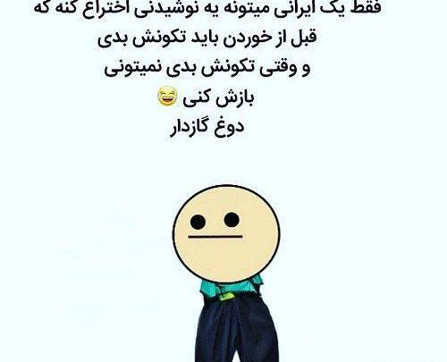 عکس استوری حوصلم سر رفته