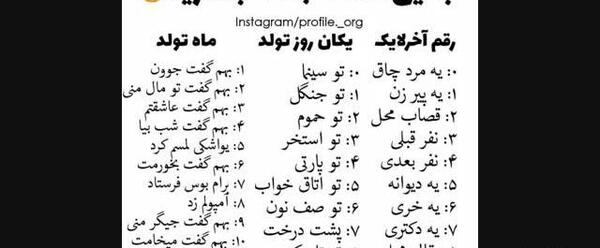 عکس استوری حوصلم سر رفته