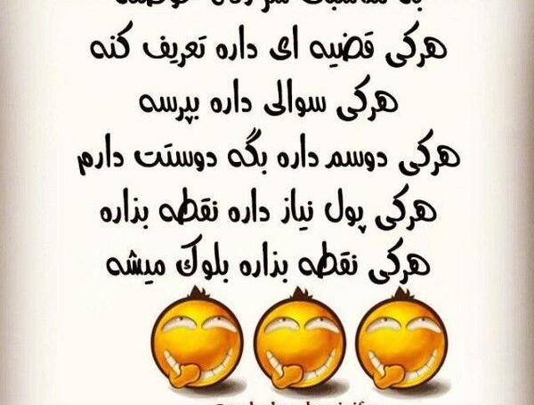 عکس استوری حوصلم سر رفته