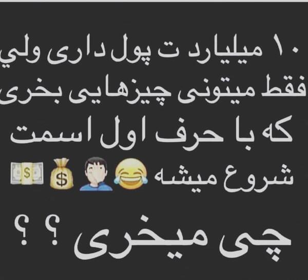 عکس استوری حوصلم سر رفته