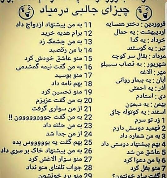 عکس استوری حوصلم سر رفته