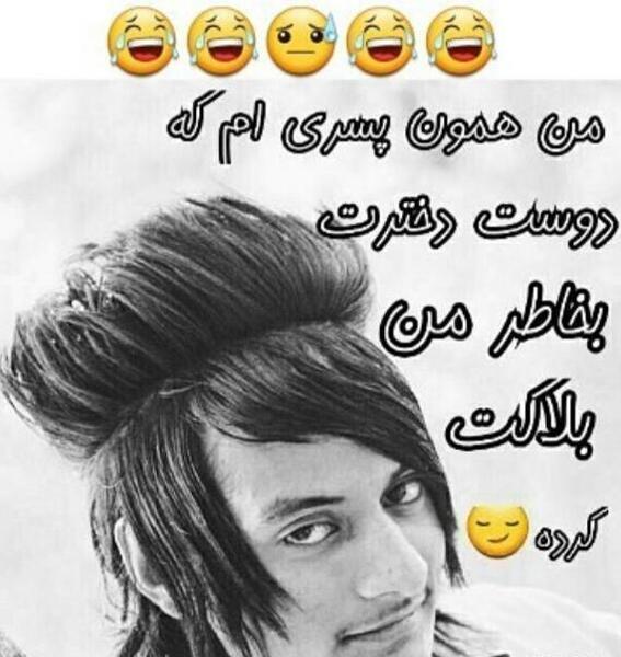 عکس استوری حوصلم سر رفته