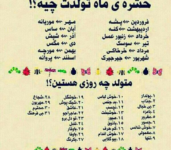 عکس استوری حوصلم سر رفته