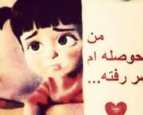 عکس استوری حوصلم سر رفته