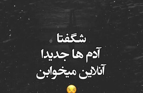 عکس استوری خفن تیکه دار