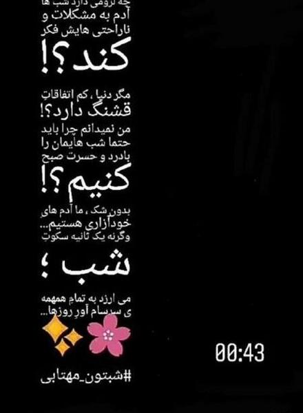 عکس استوری دخترانه