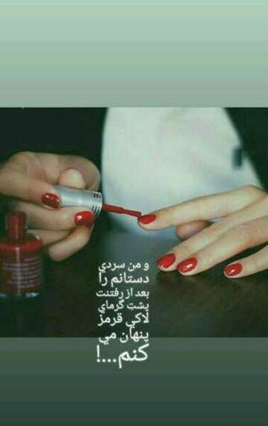 عکس استوری دخترانه