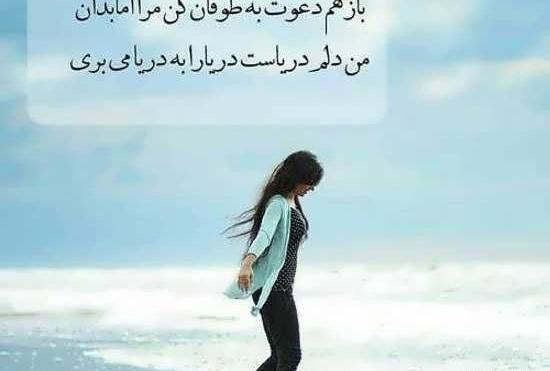 عکس استوری دخترانه