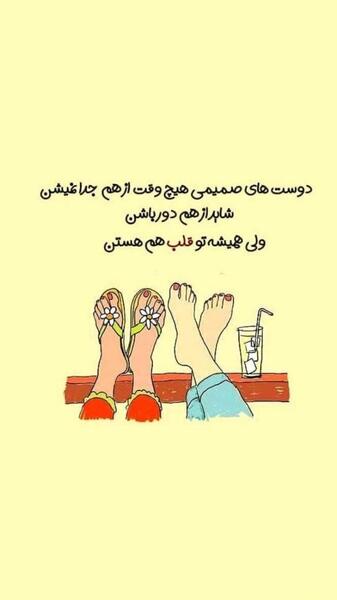 عکس استوری دخترانه