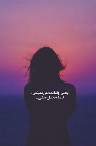عکس استوری دخترانه