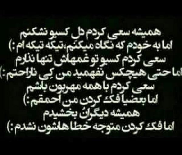 عکس استوری دپ