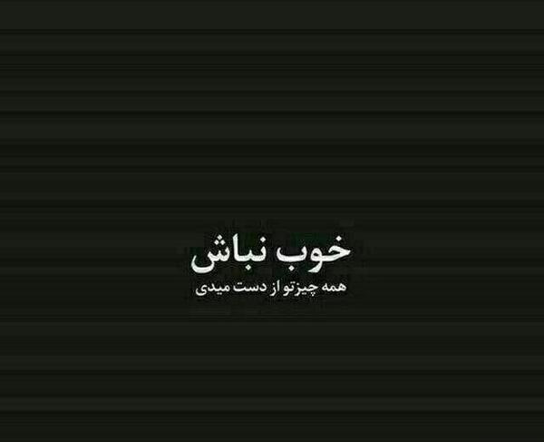 عکس استوری دپ
