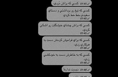 عکس استوری دپ