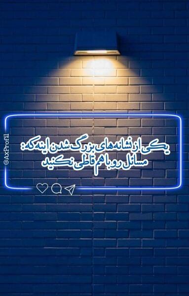 عکس استوری زیبا پسرانه