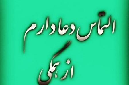 عکس استوری شفای مریض