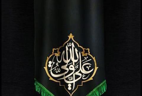 عکس استوری ضربت خوردن امام علی