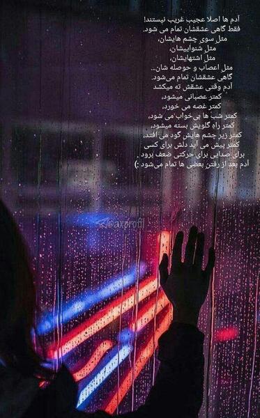 عکس استوری عاشقانه واتساپ