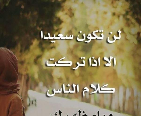 عکس استوری عربی