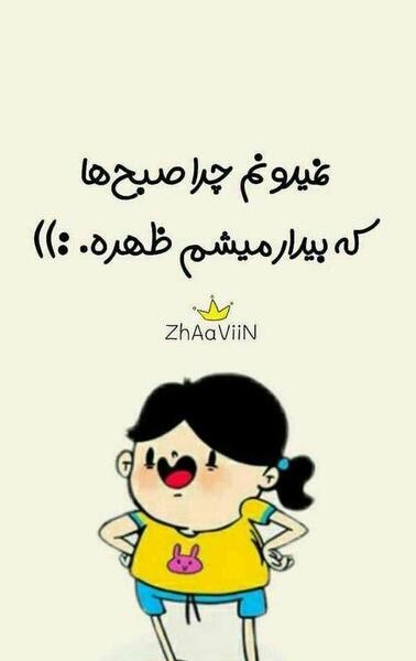 عکس استوری فانتزی