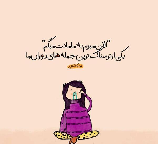 عکس استوری فانتزی
