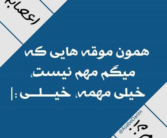 عکس استوری فانتزی