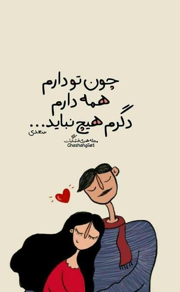 عکس استوری فانتزی