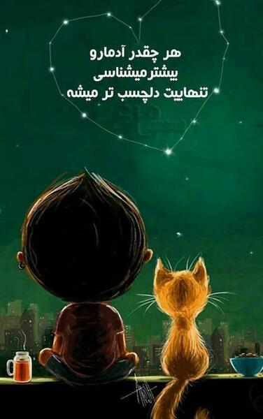عکس استوری فانتزی