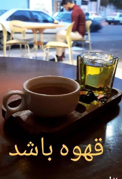 عکس استوری قهوه