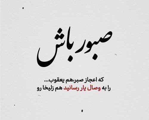 عکس استوری قوی بودن