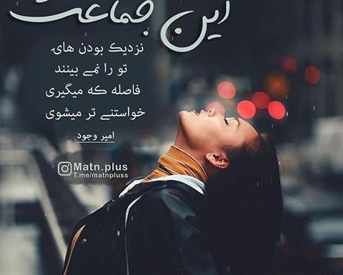 عکس استوری قوی بودن
