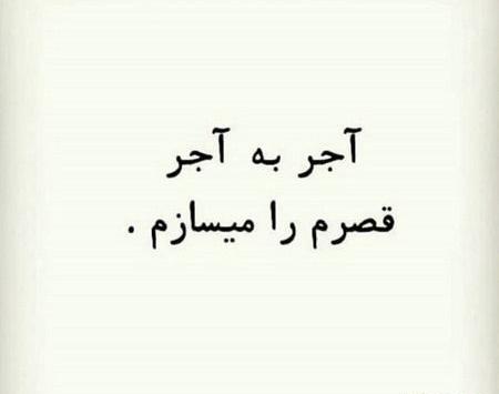 عکس استوری لاتی جدید
