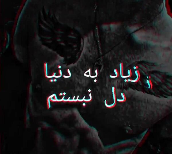 عکس استوری لاتی سنگین