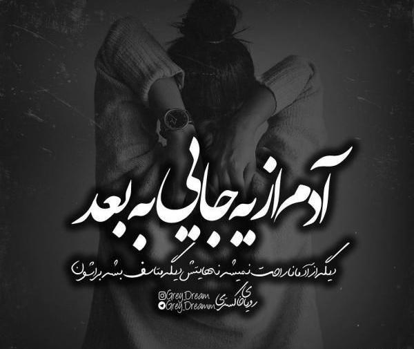 عکس استوری لاتی سنگین