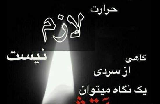 عکس استوری لاتی سنگین