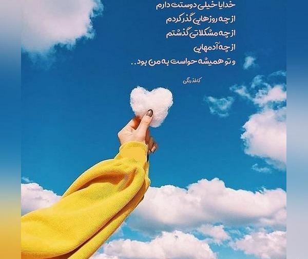 عکس استوری مفهومی