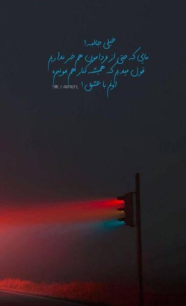 عکس استوری مفهومی