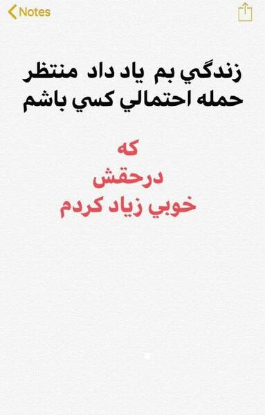 عکس استوری مفهومی