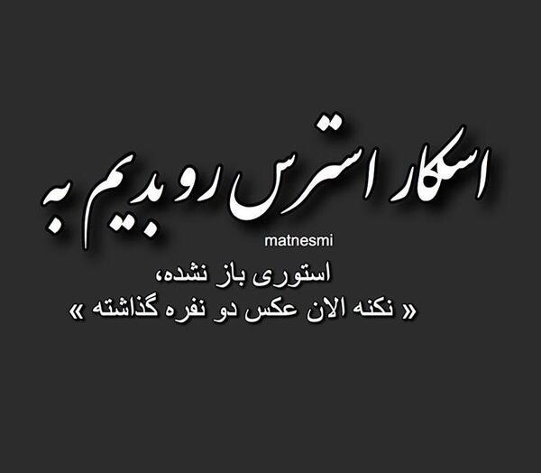 عکس استوری مفهومی
