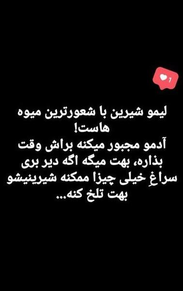 عکس استوری مفهومی