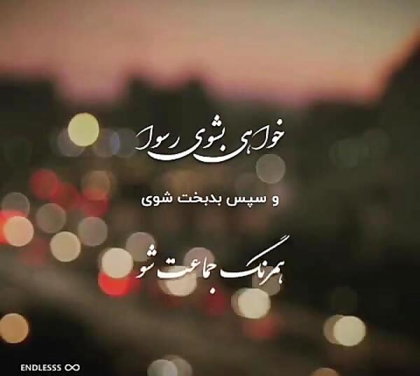عکس استوری مفهومی