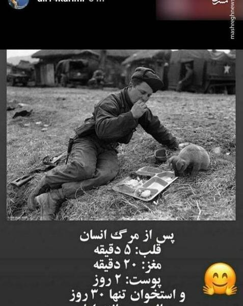 عکس استوری معنادار