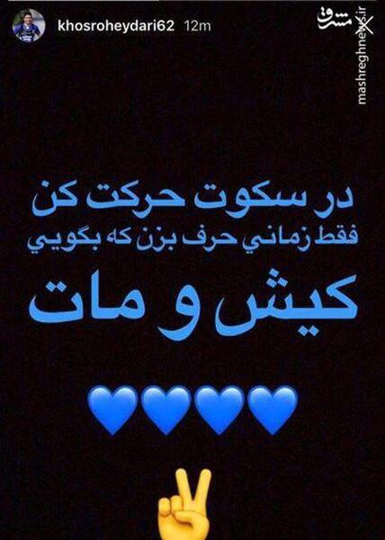 عکس استوری معنادار