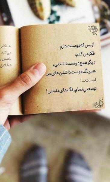 عکس استوری معنادار