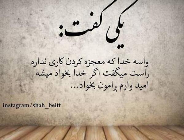 عکس استوری ناراحتی